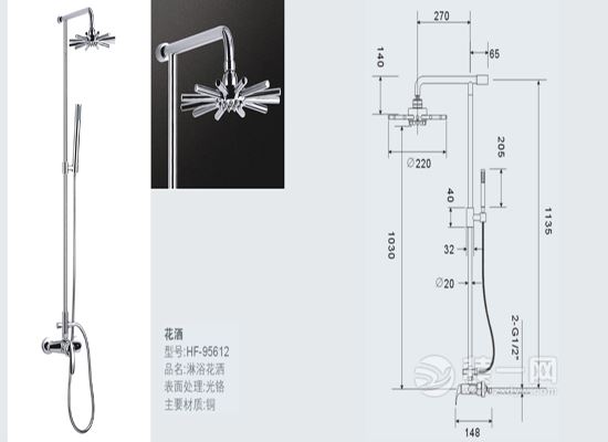 花洒安装示意图|尺寸|步骤盘点